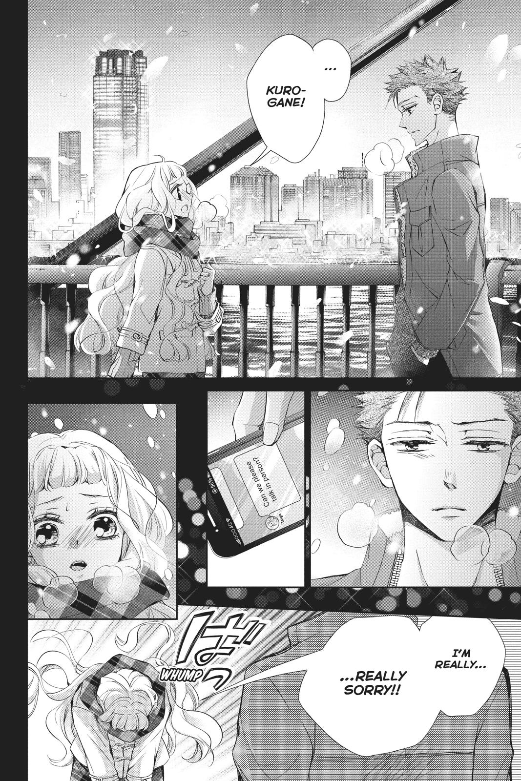 Kurohyou to 16-sai Chapter 42 page 12 - Chapter 42