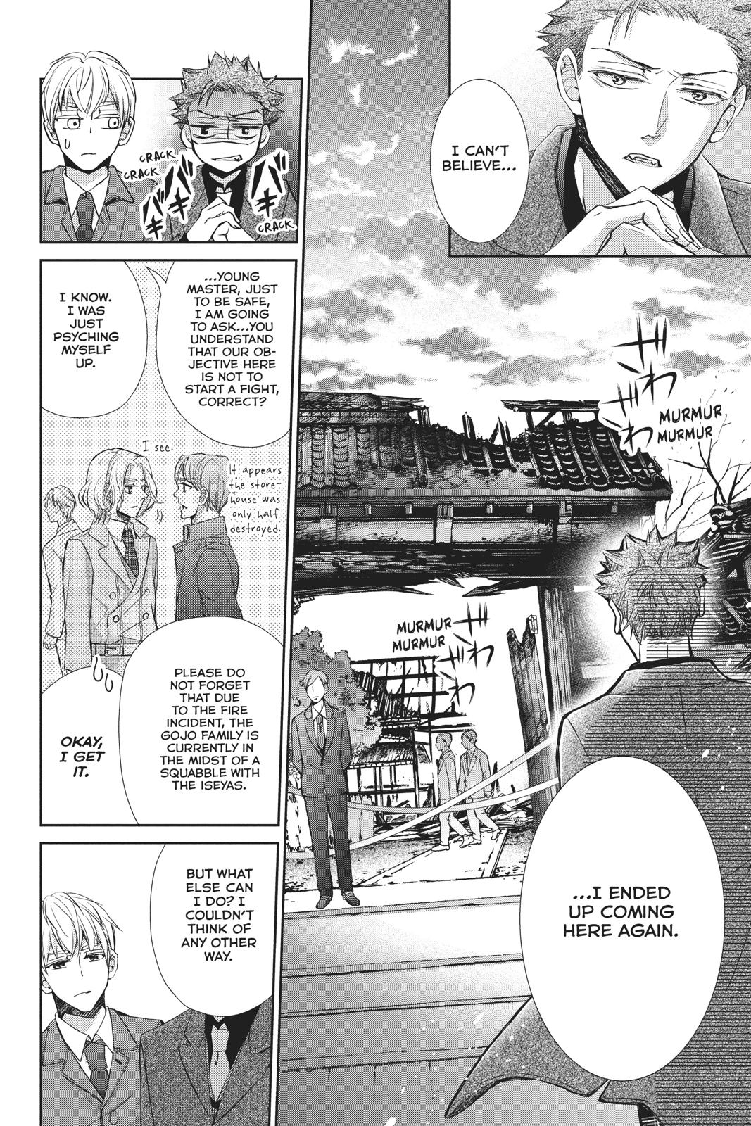 Kurohyou to 16-sai Chapter 42 page 20 - Chapter 42