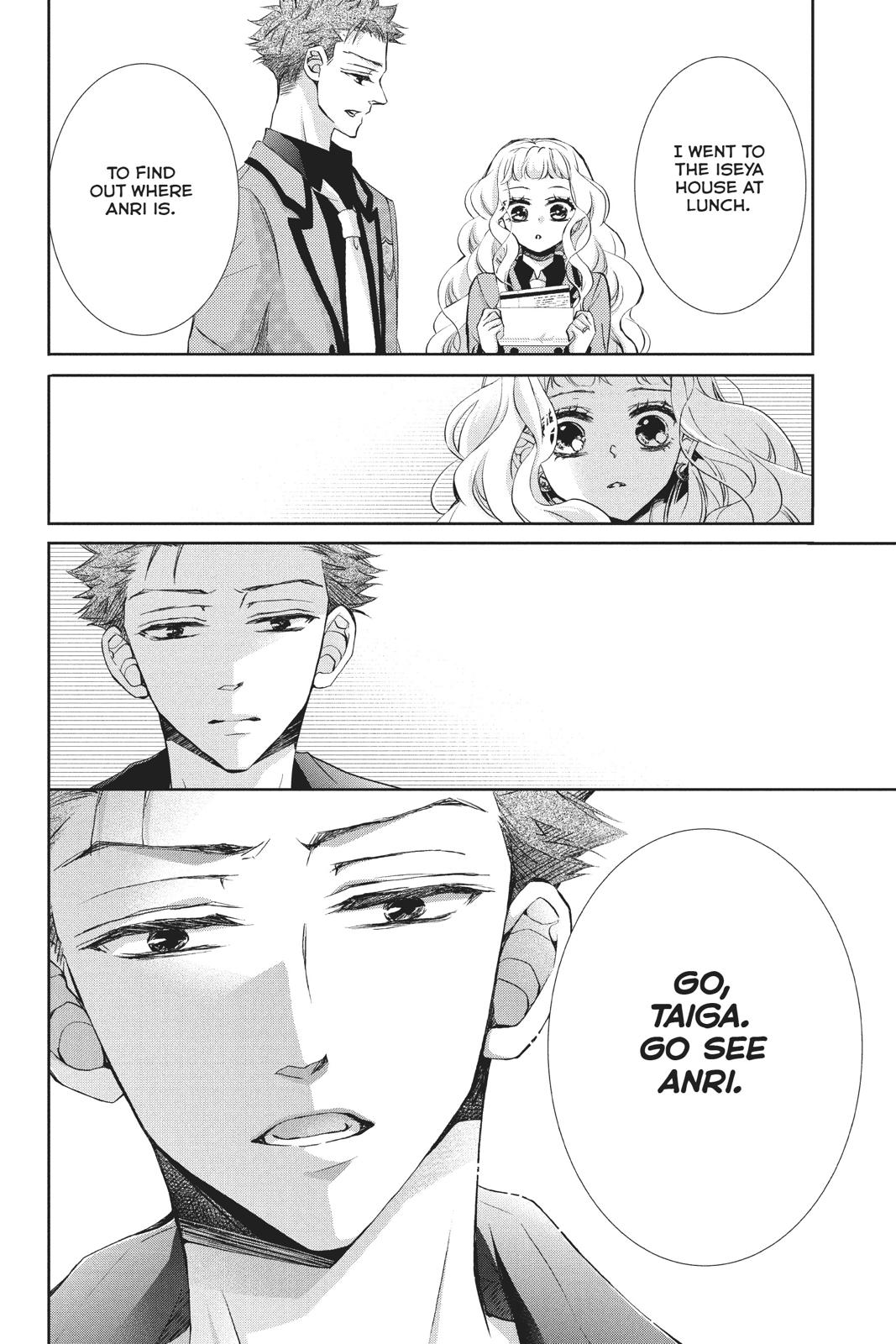 Kurohyou to 16-sai Chapter 42 page 26 - Chapter 42