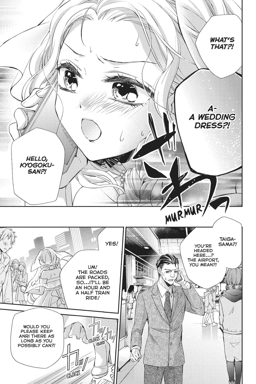 Kurohyou to 16-sai Chapter 42 page 3 - Chapter 42
