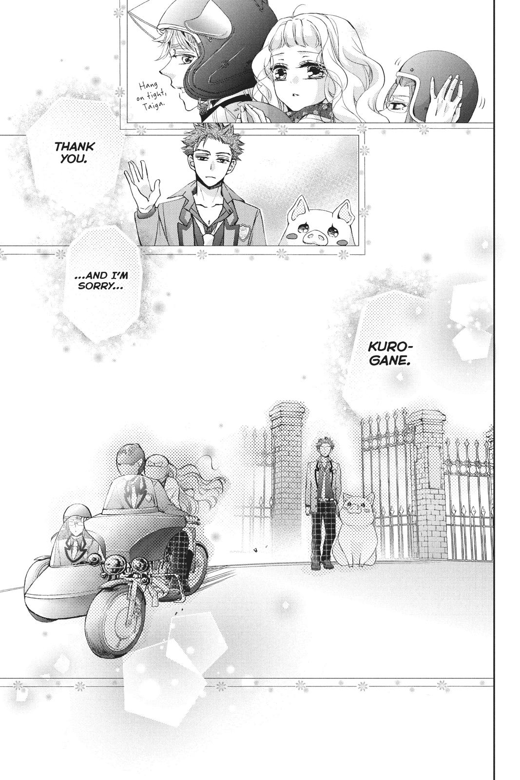 Kurohyou to 16-sai Chapter 42 page 33 - Chapter 42