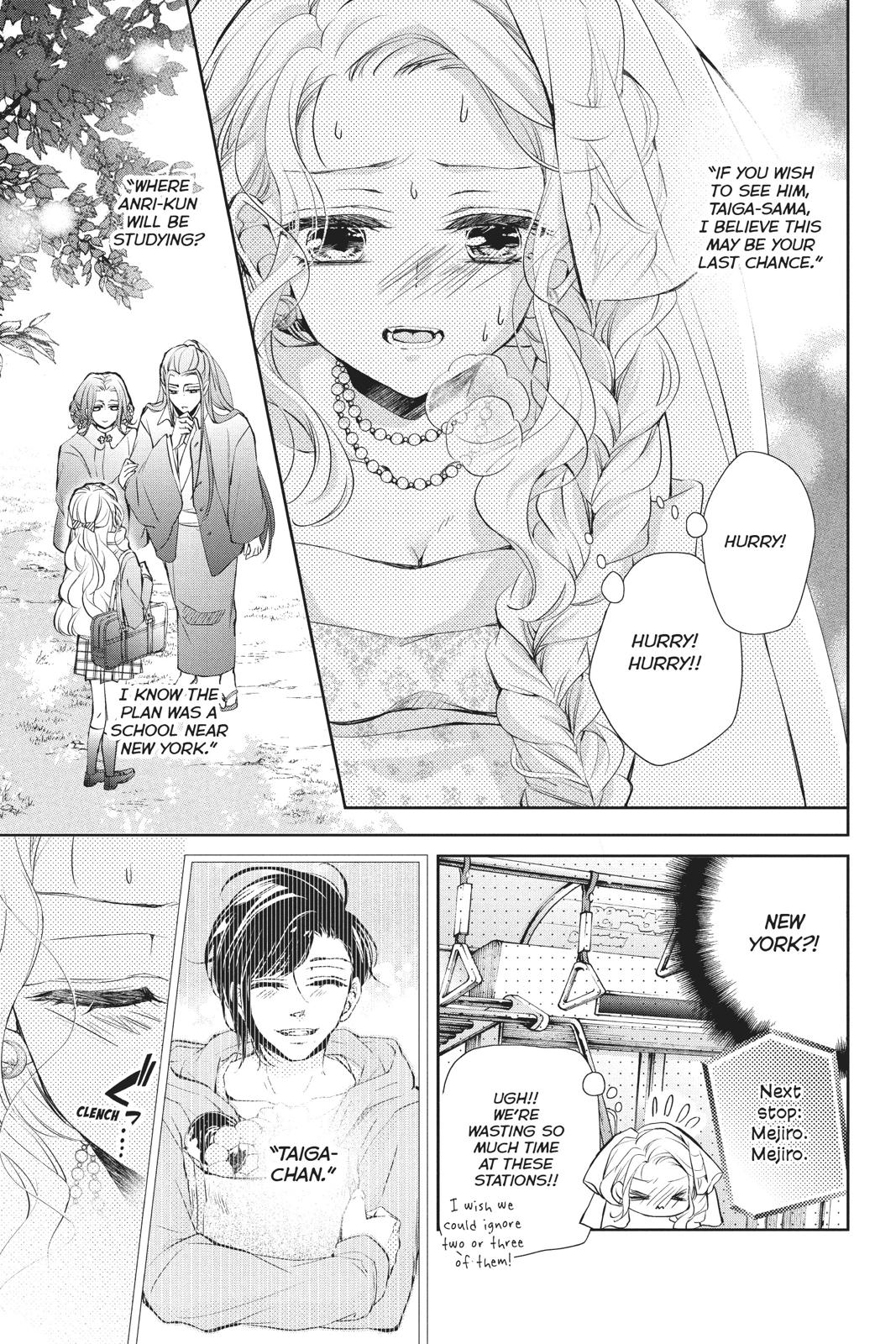 Kurohyou to 16-sai Chapter 42 page 5 - Chapter 42