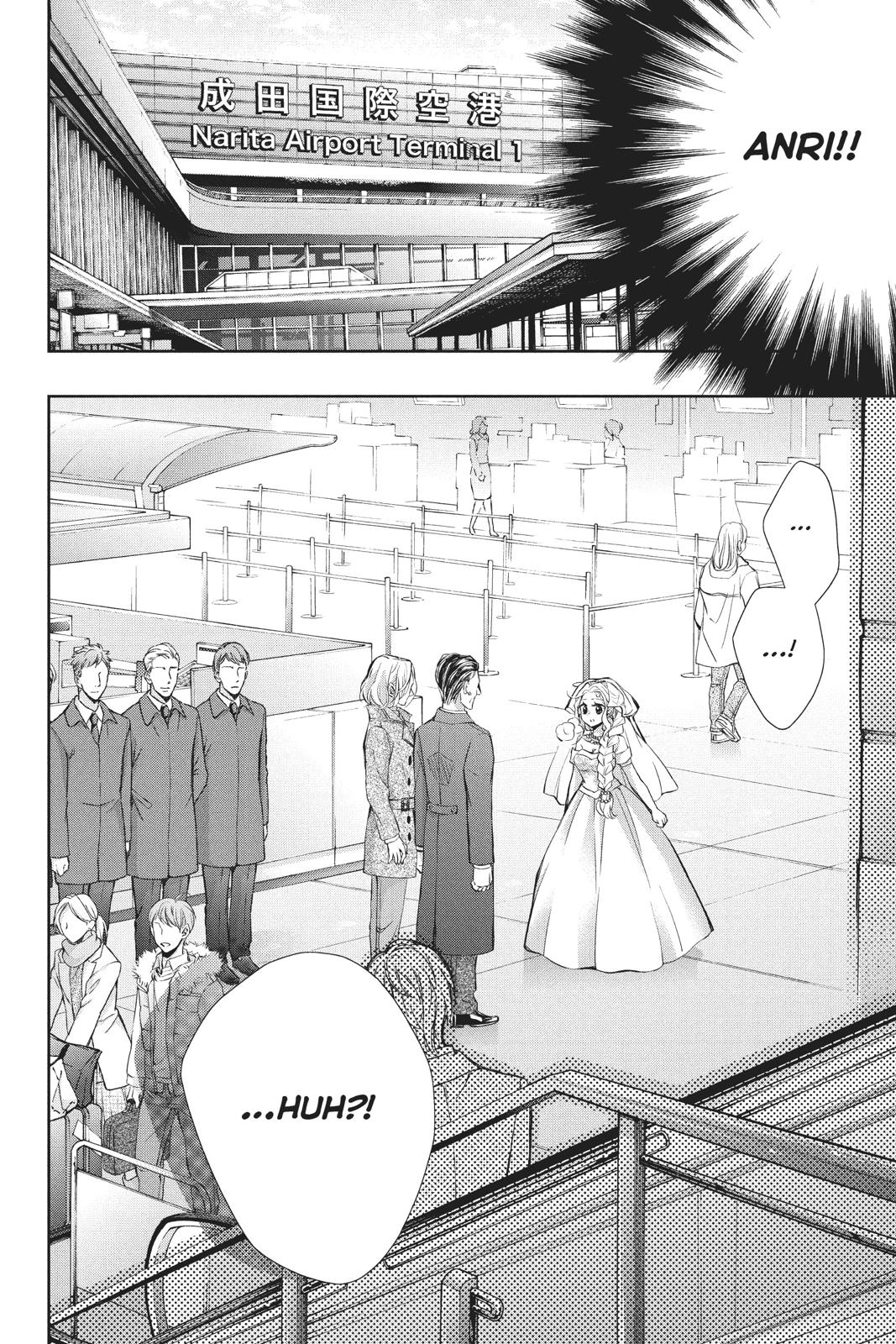 Kurohyou to 16-sai Chapter 42 page 6 - Chapter 42
