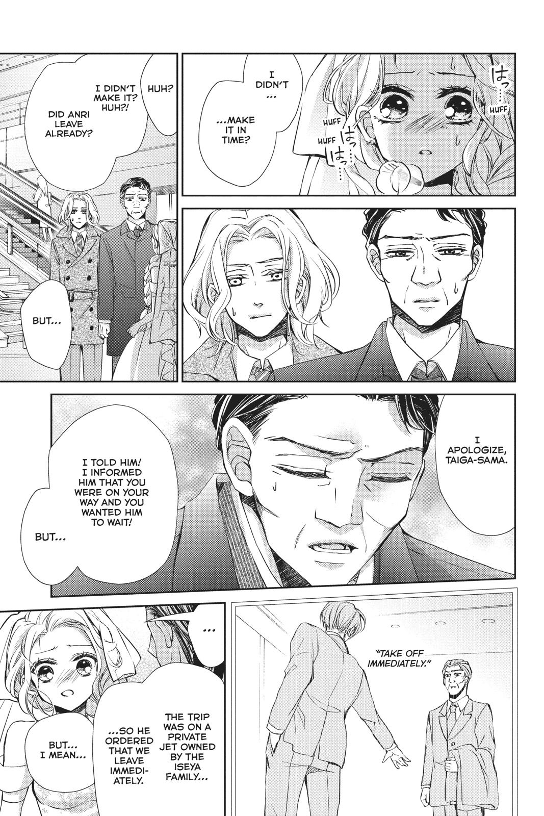 Kurohyou to 16-sai Chapter 42 page 7 - Chapter 42