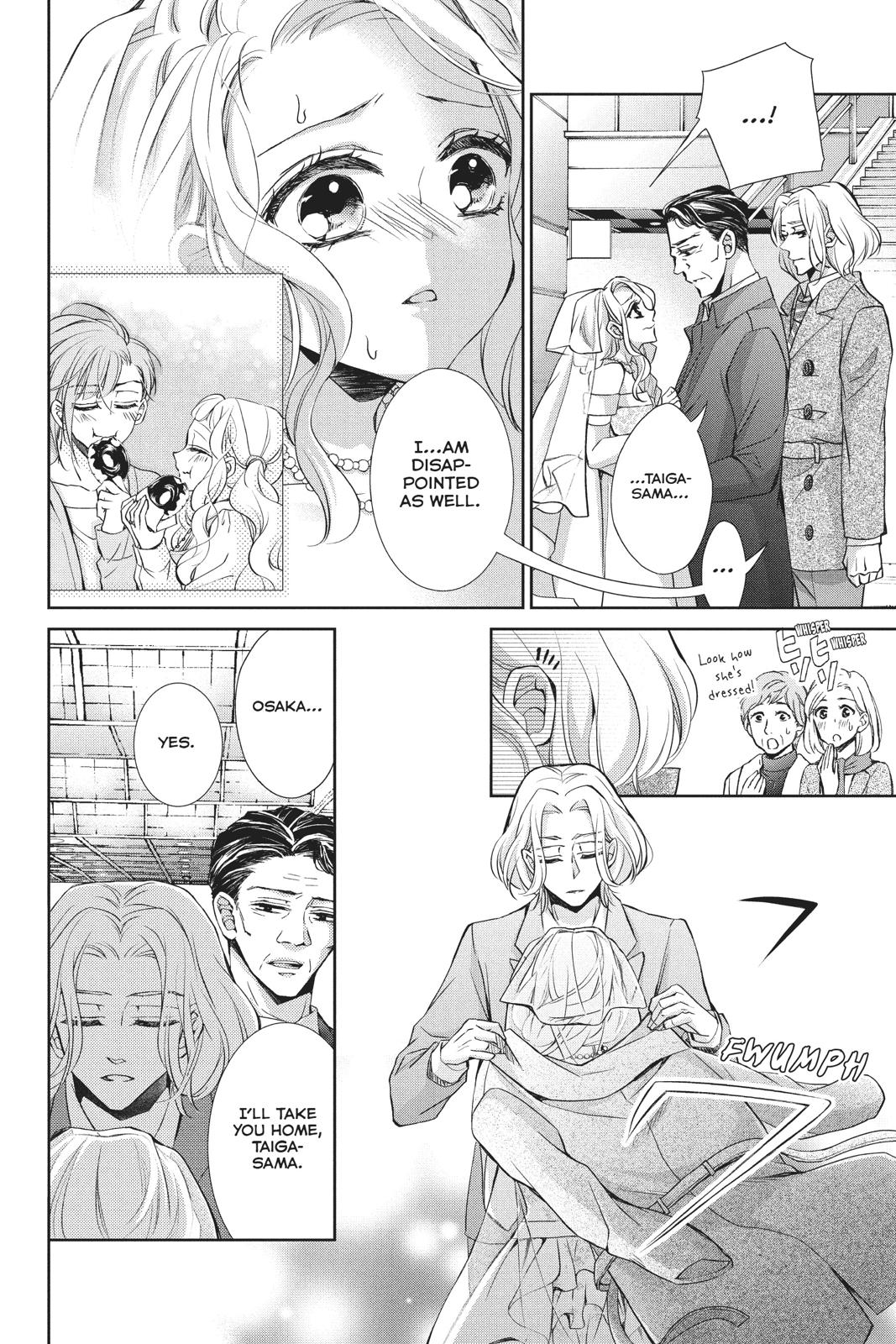 Kurohyou to 16-sai Chapter 42 page 8 - Chapter 42