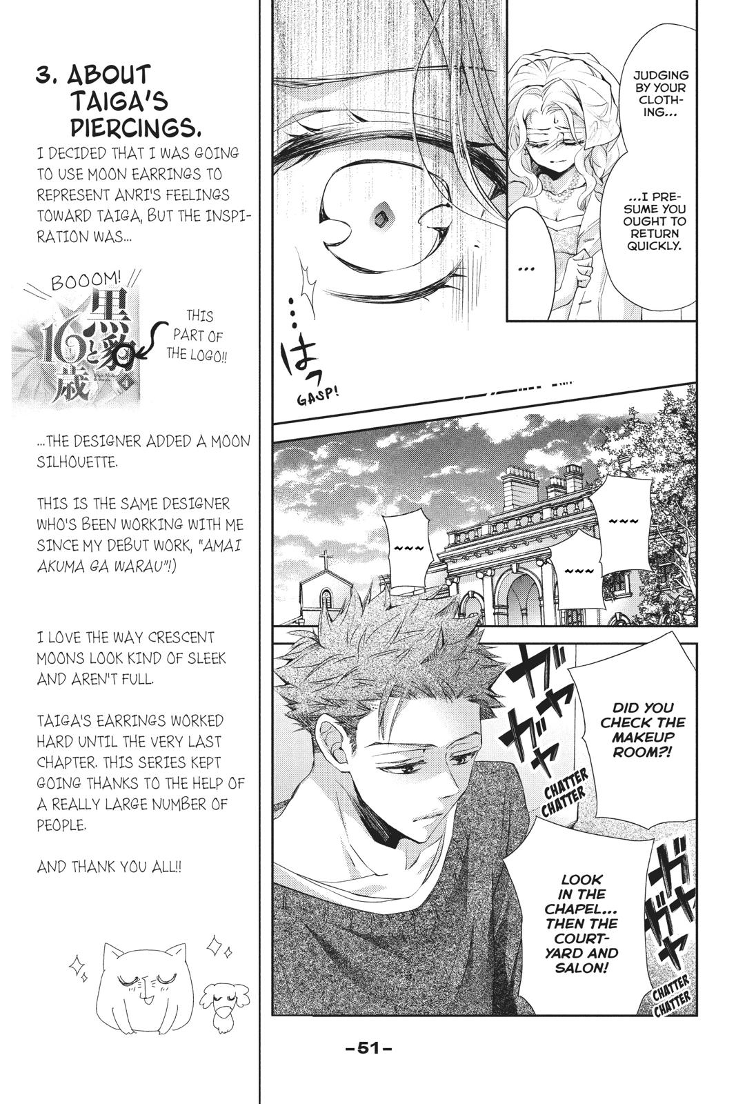 Kurohyou to 16-sai Chapter 42 page 9 - Chapter 42