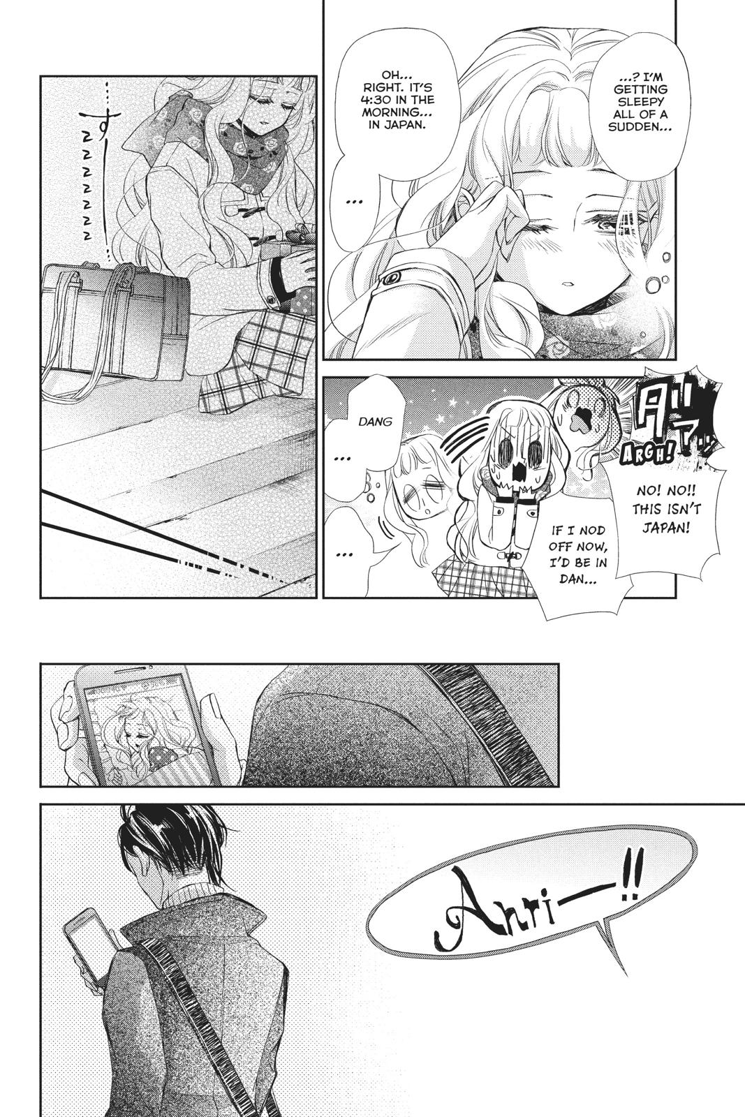 Kurohyou to 16-sai Chapter 43 page 13 - Chapter 43