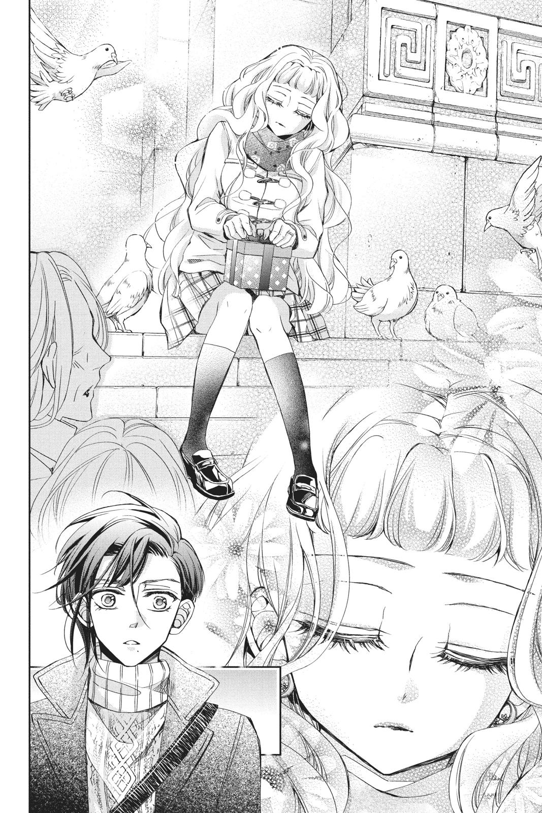 Kurohyou to 16-sai Chapter 43 page 15 - Chapter 43