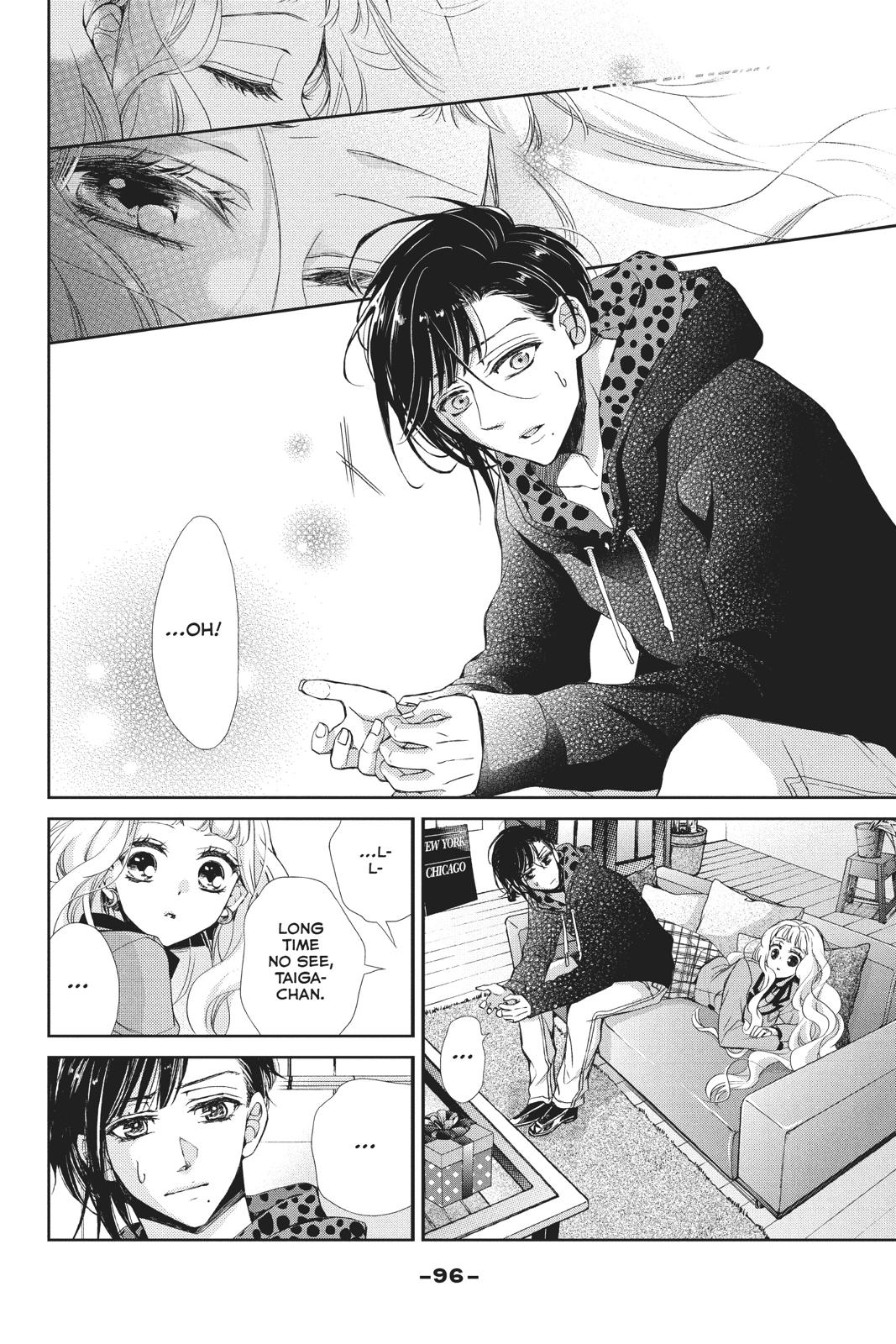 Kurohyou to 16-sai Chapter 43 page 17 - Chapter 43