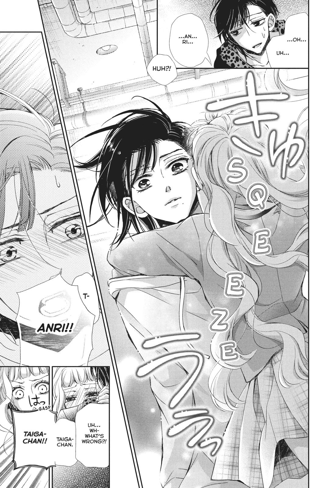 Kurohyou to 16-sai Chapter 43 page 18 - Chapter 43