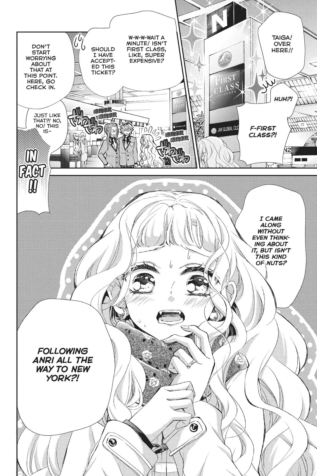 Kurohyou to 16-sai Chapter 43 page 2 - Chapter 43