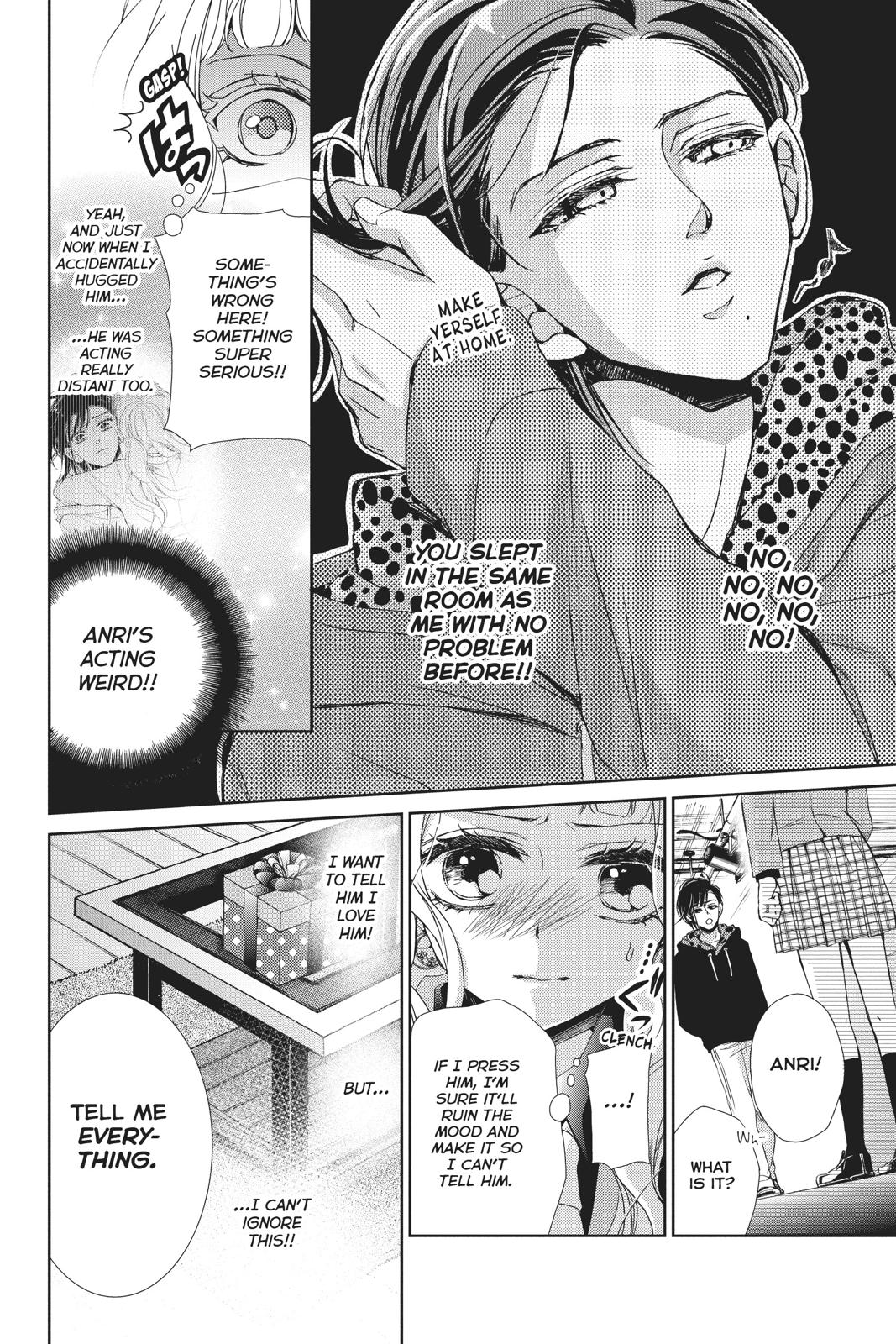 Kurohyou to 16-sai Chapter 43 page 21 - Chapter 43