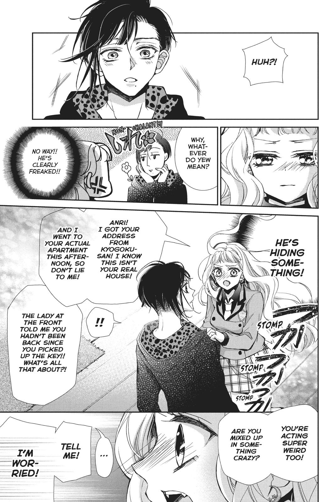Kurohyou to 16-sai Chapter 43 page 22 - Chapter 43