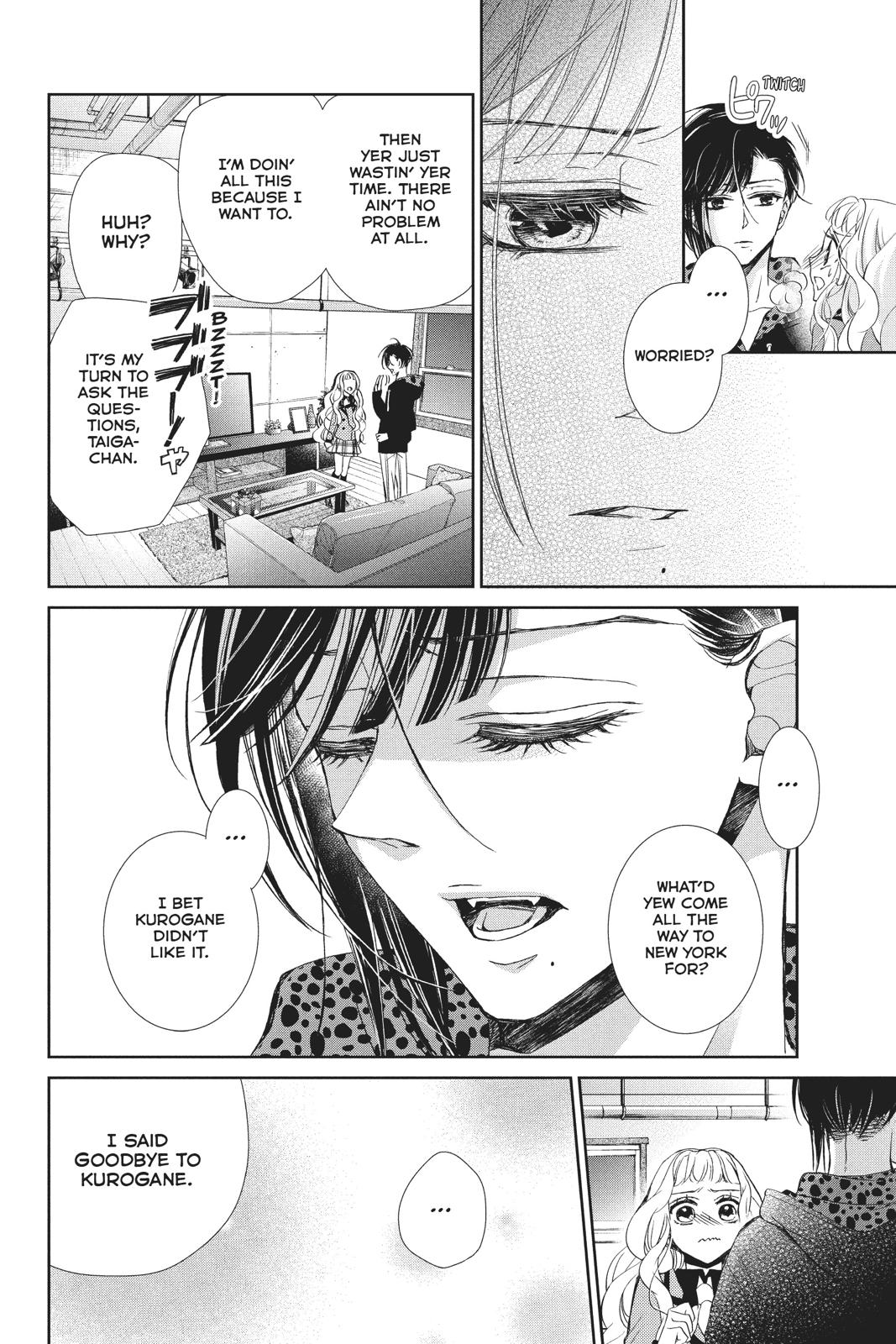 Kurohyou to 16-sai Chapter 43 page 23 - Chapter 43