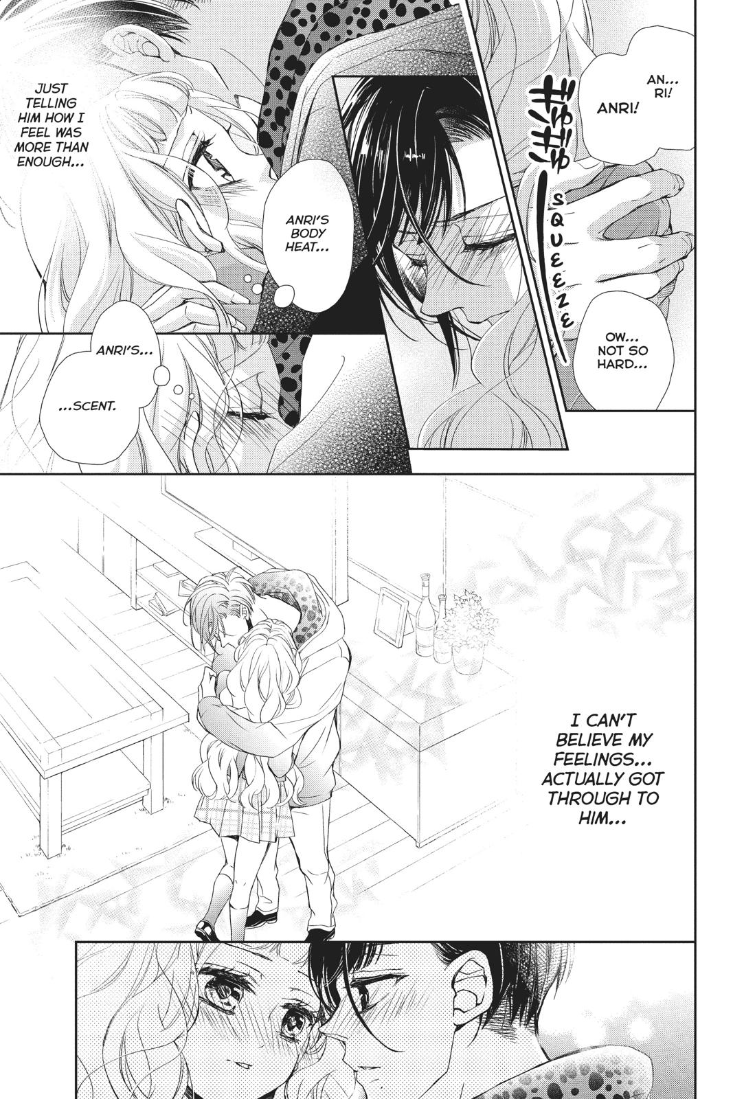 Kurohyou to 16-sai Chapter 43 page 32 - Chapter 43