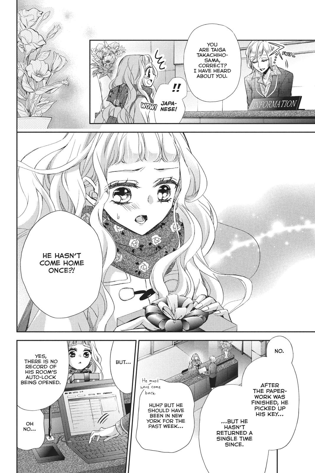 Kurohyou to 16-sai Chapter 43 page 9 - Chapter 43