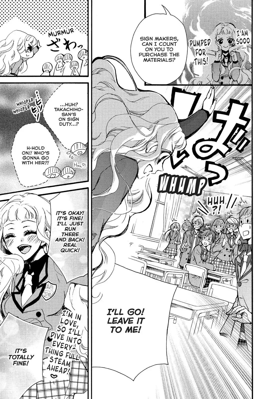 Kurohyou to 16-sai Chapter 5 page 14 - Chapter 5: Cocoa and the Bunny's Tail