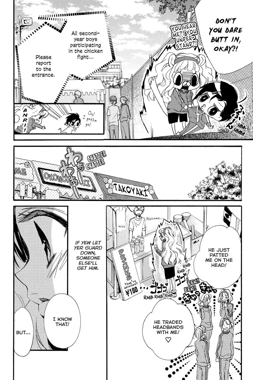 Kurohyou to 16-sai Chapter 6 page 10 - Chapter 6: Girlfriends Taste Like Honey