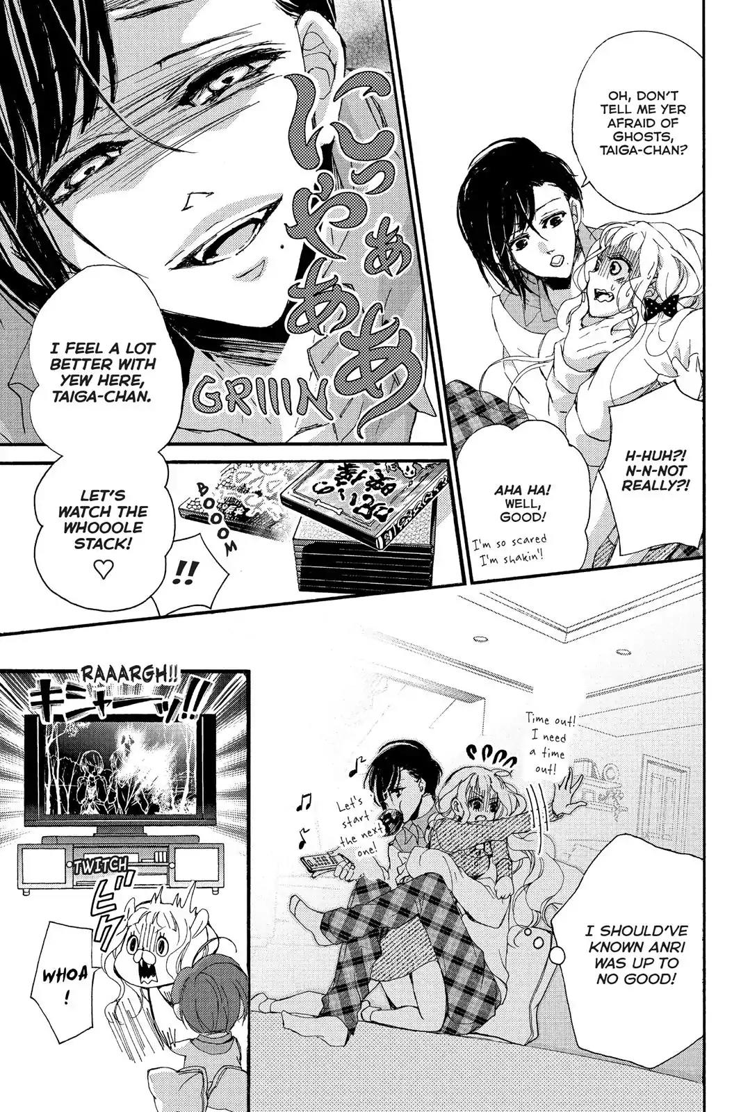 Kurohyou to 16-sai Chapter 8 page 17 - Chapter 8: A Sweet Kiss Through a Doughnut