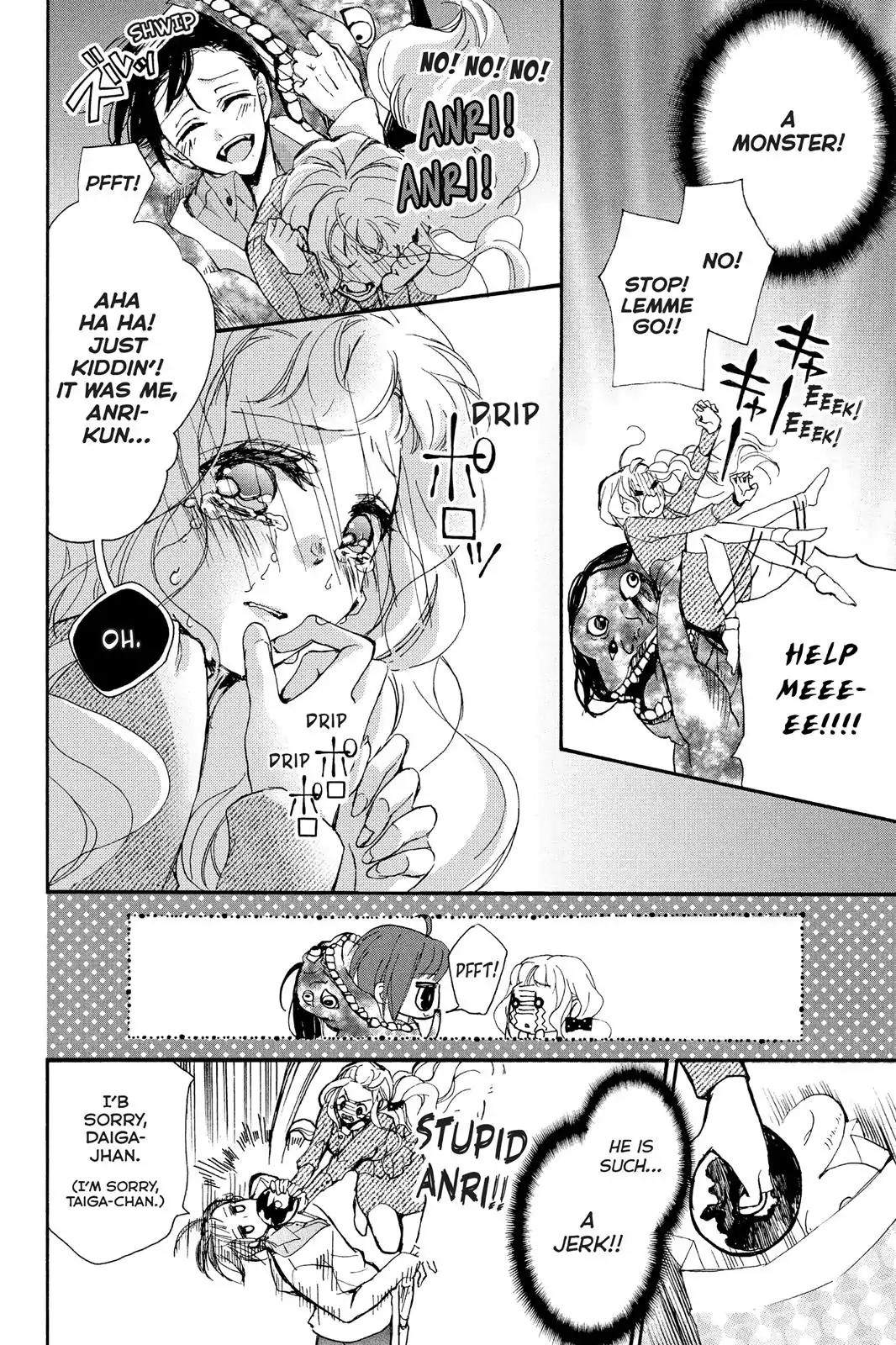 Kurohyou to 16-sai Chapter 8 page 20 - Chapter 8: A Sweet Kiss Through a Doughnut
