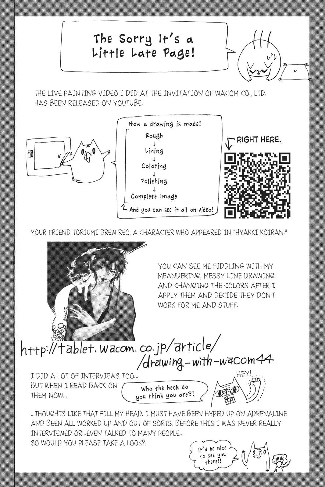 Kurohyou to 16-sai Chapter 8 page 38 - Chapter 8: A Sweet Kiss Through a Doughnut
