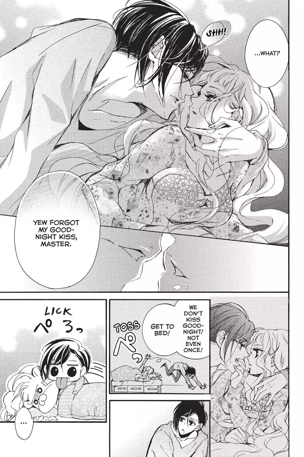 Kurohyou to 16-sai Chapter 8 page 5 - Chapter 8: A Sweet Kiss Through a Doughnut
