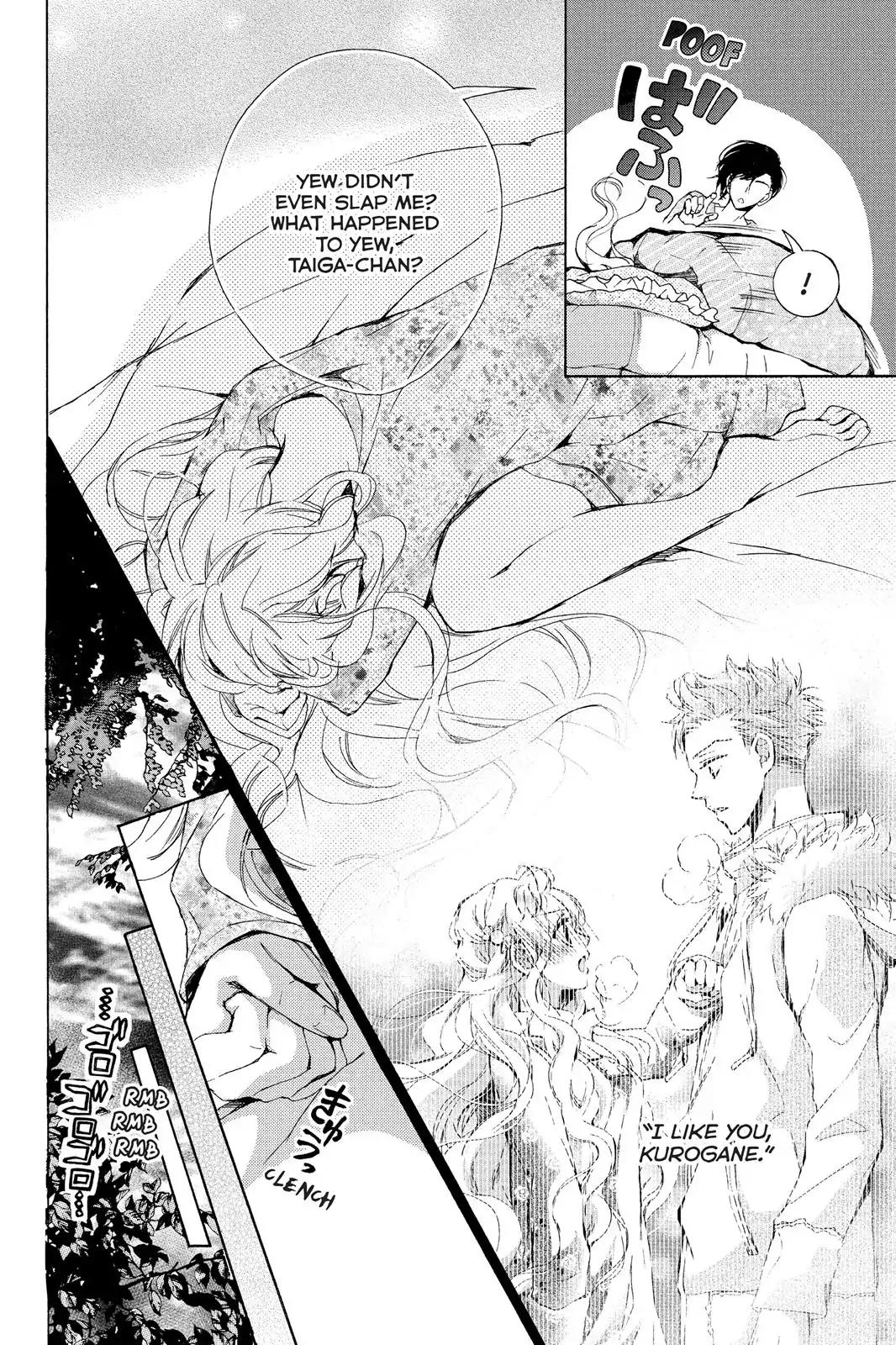 Kurohyou to 16-sai Chapter 8 page 6 - Chapter 8: A Sweet Kiss Through a Doughnut