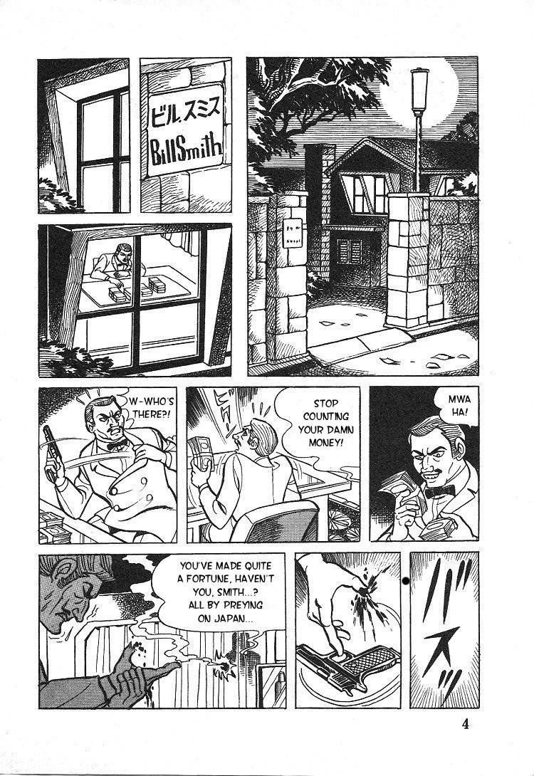 Kuroi Ame ni Utarete Chapter 1 page 2 - Chapter 1