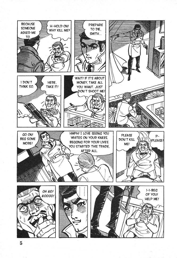 Kuroi Ame ni Utarete Chapter 1 page 3 - Chapter 1