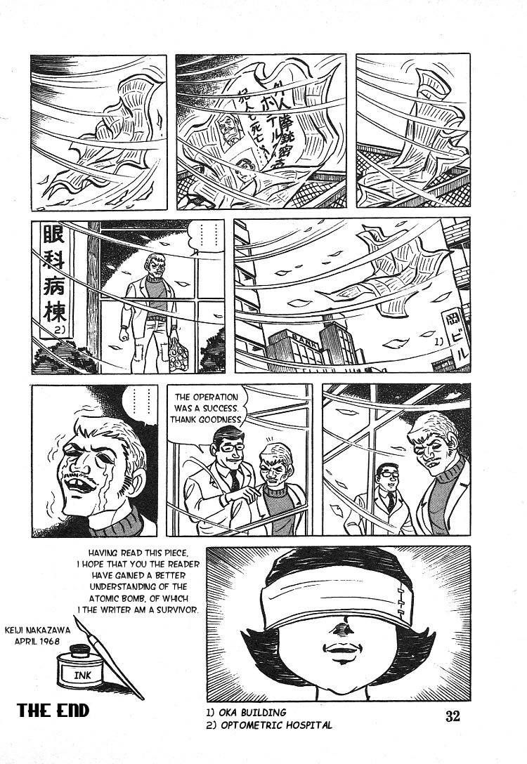 Kuroi Ame ni Utarete Chapter 1 page 30 - Chapter 1