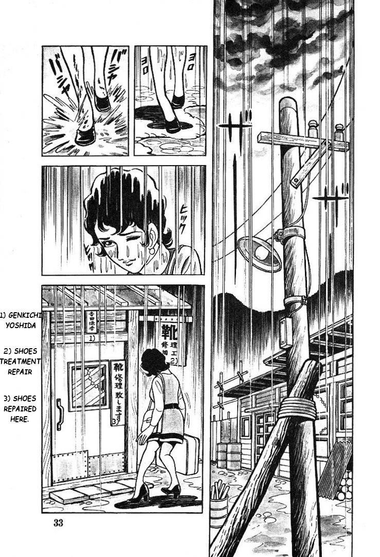 Kuroi Ame ni Utarete Chapter 2 page 1 - Chapter 2