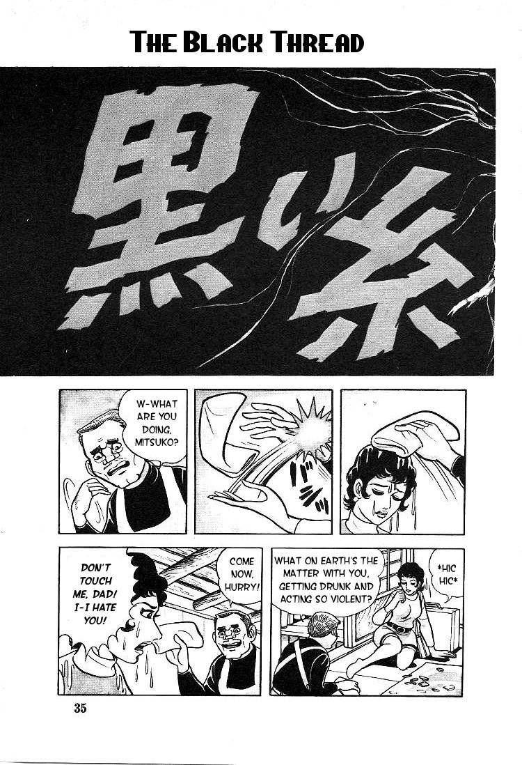 Kuroi Ame ni Utarete Chapter 2 page 3 - Chapter 2