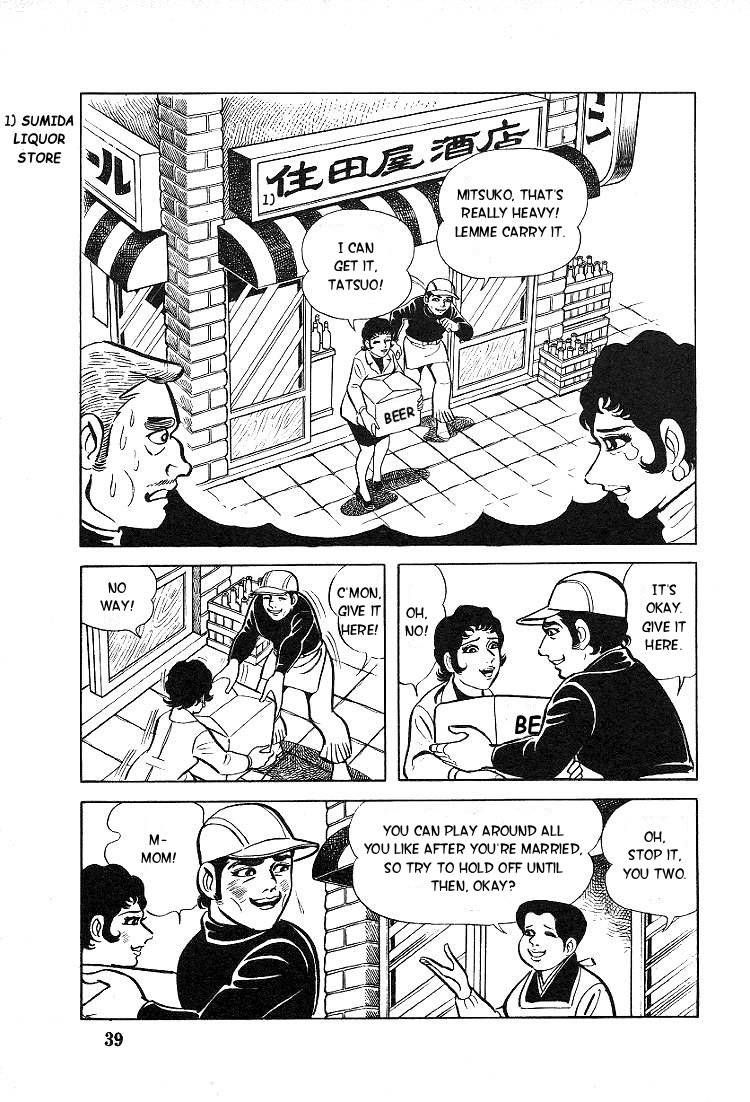Kuroi Ame ni Utarete Chapter 2 page 7 - Chapter 2