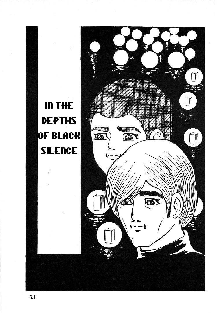 Kuroi Ame ni Utarete Chapter 3 page 1 - Chapter 3