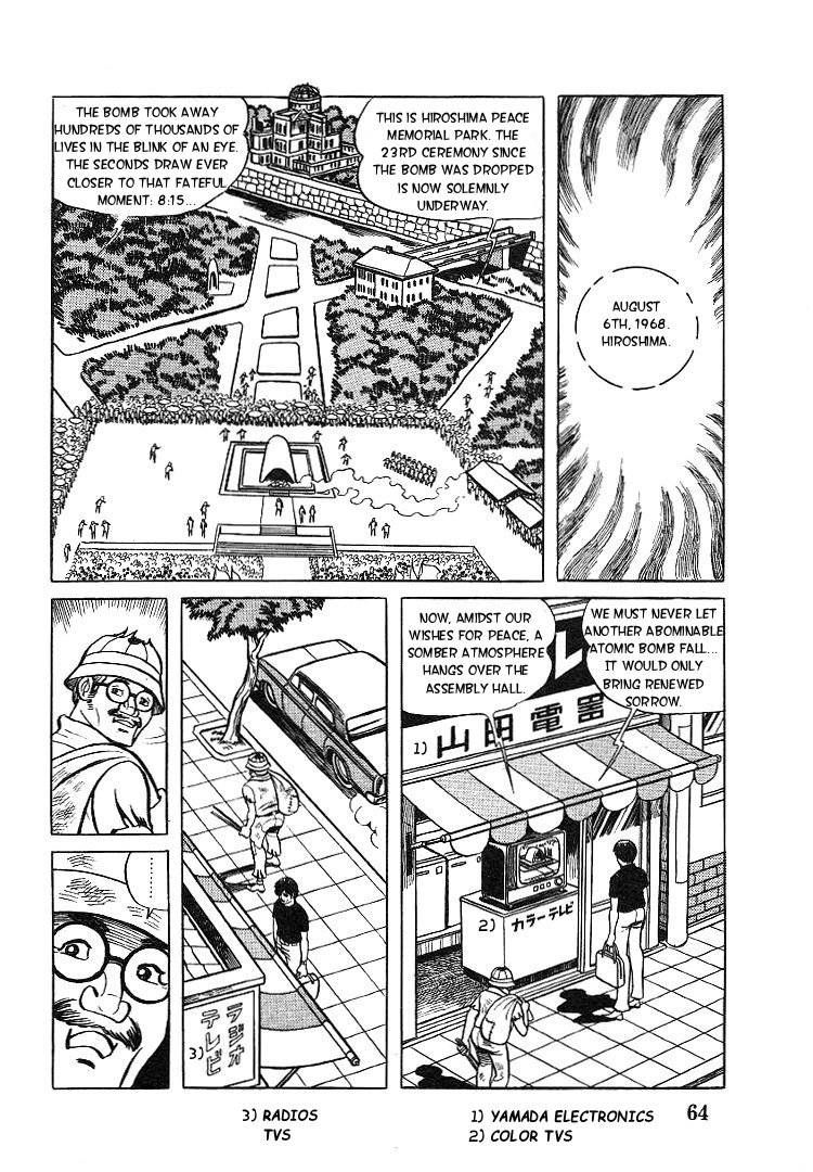 Kuroi Ame ni Utarete Chapter 3 page 2 - Chapter 3