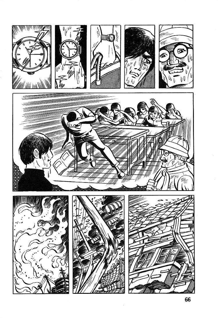 Kuroi Ame ni Utarete Chapter 3 page 4 - Chapter 3