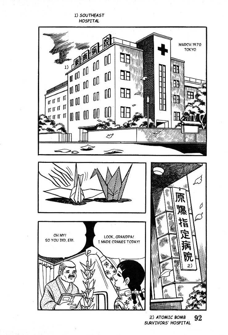 Kuroi Ame ni Utarete Chapter 4 page 2 - Chapter 4