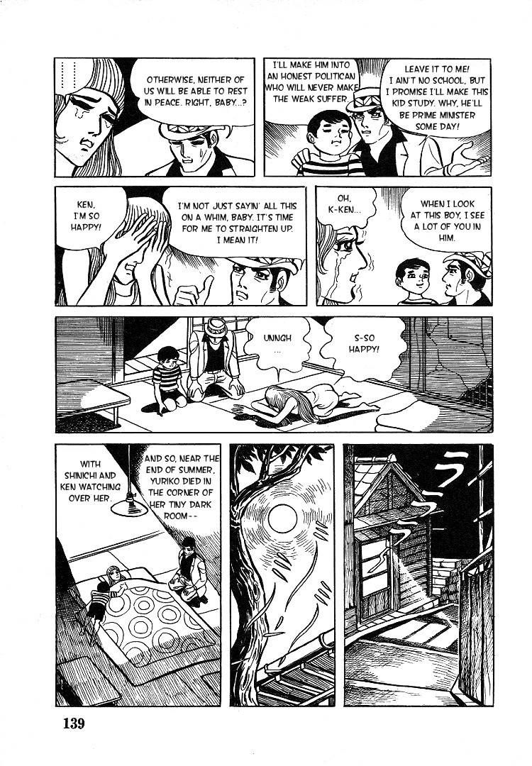 Kuroi Ame ni Utarete Chapter 5 page 23 - Chapter 5