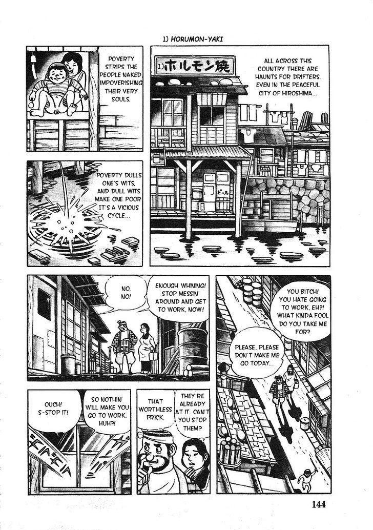 Kuroi Ame ni Utarete Chapter 6 page 1 - Chapter 6