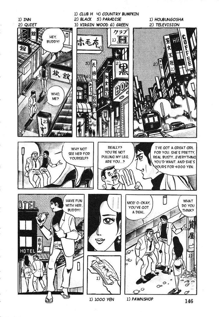 Kuroi Ame ni Utarete Chapter 6 page 3 - Chapter 6