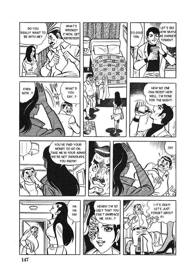 Kuroi Ame ni Utarete Chapter 6 page 4 - Chapter 6