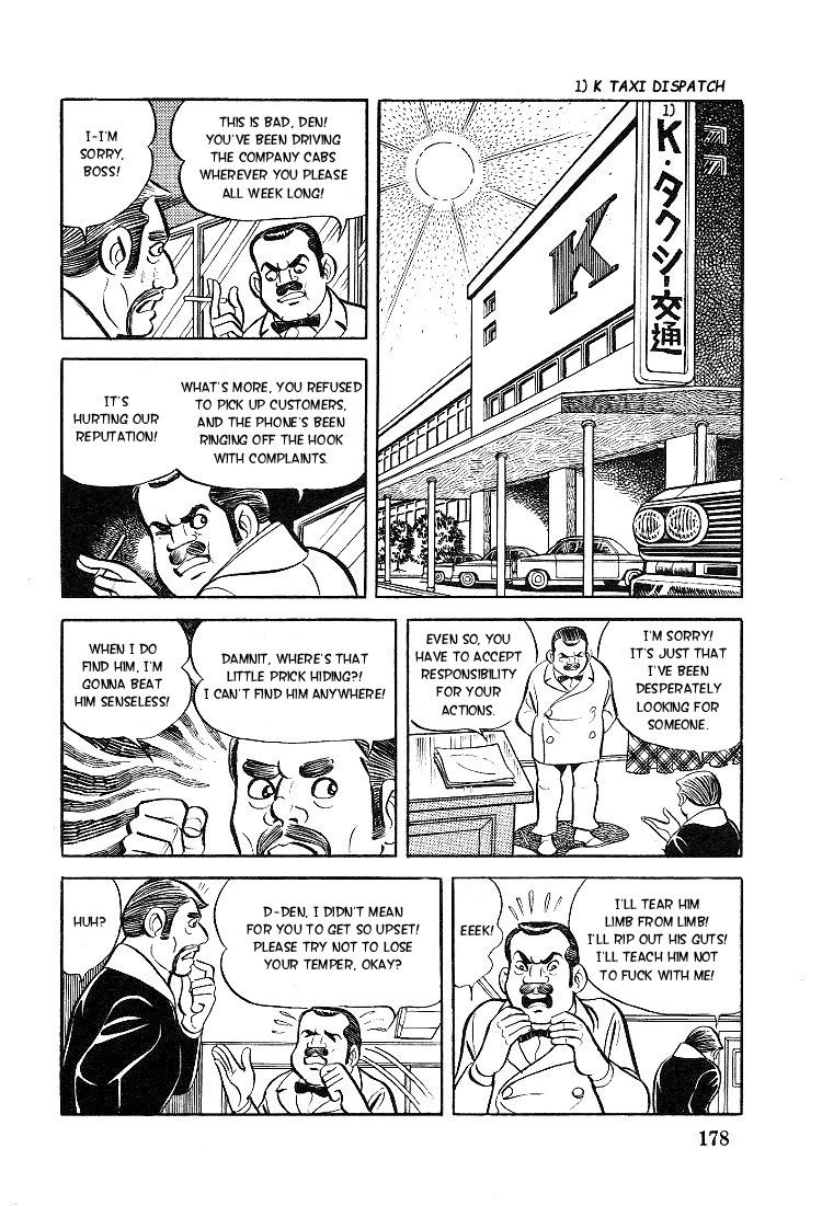 Kuroi Ame ni Utarete Chapter 7 page 14 - Chapter 7