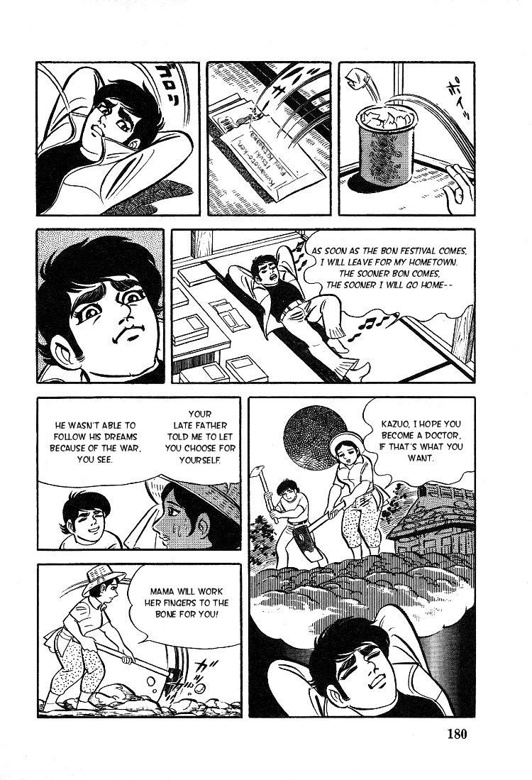Kuroi Ame ni Utarete Chapter 7 page 16 - Chapter 7
