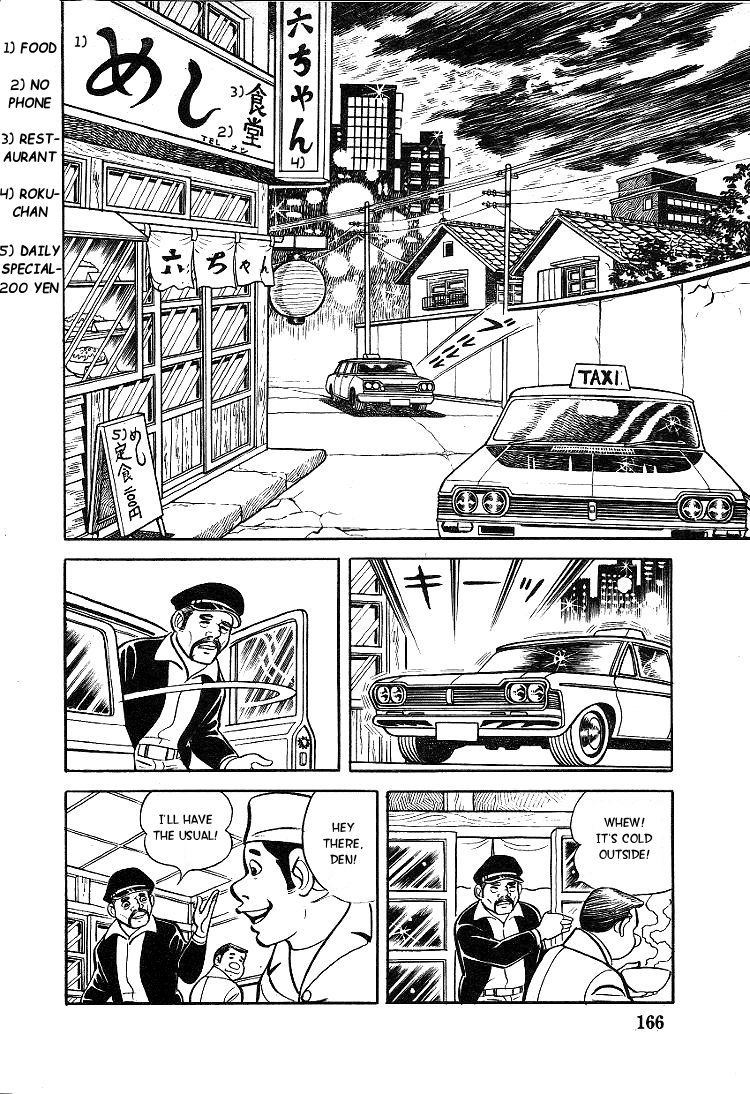 Kuroi Ame ni Utarete Chapter 7 page 2 - Chapter 7