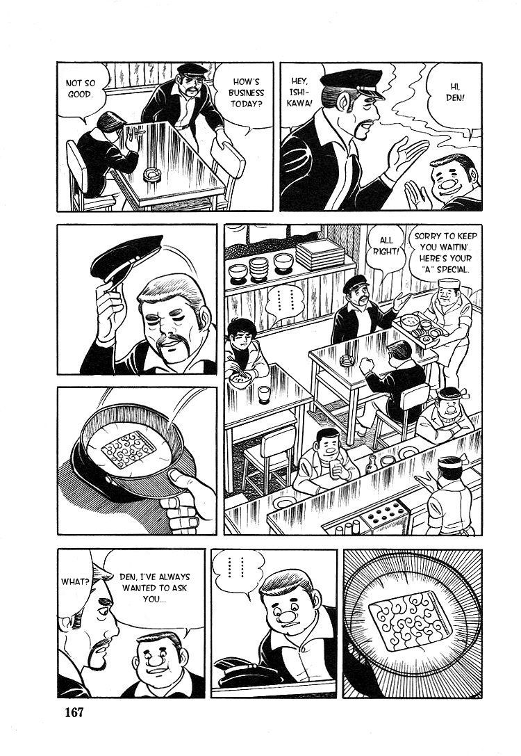 Kuroi Ame ni Utarete Chapter 7 page 3 - Chapter 7