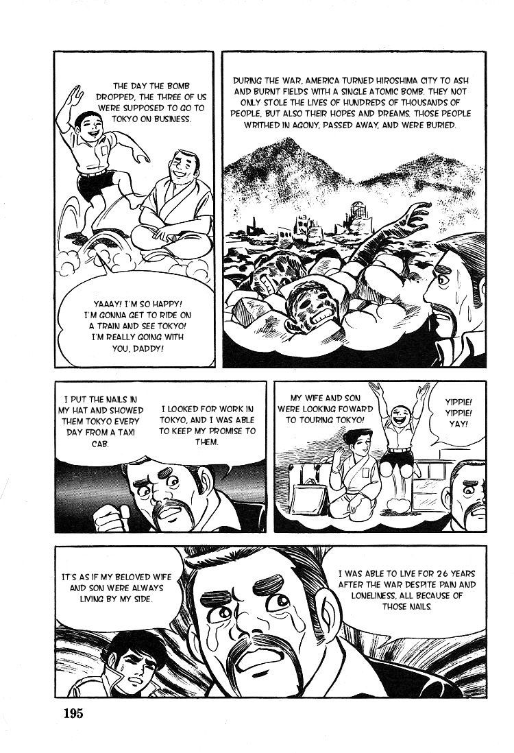 Kuroi Ame ni Utarete Chapter 7 page 31 - Chapter 7