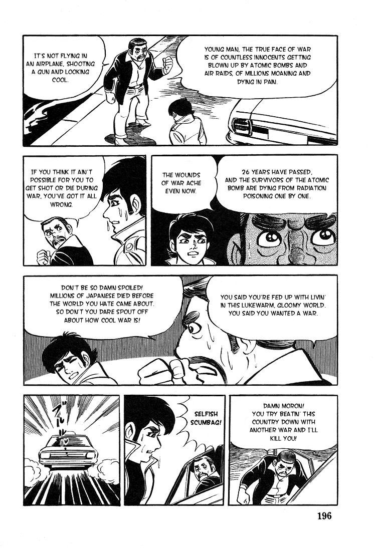 Kuroi Ame ni Utarete Chapter 7 page 32 - Chapter 7