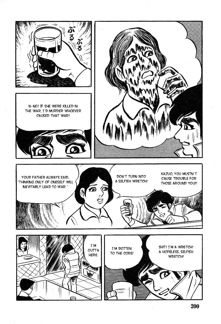 Kuroi Ame ni Utarete Chapter 7 page 36 - Chapter 7