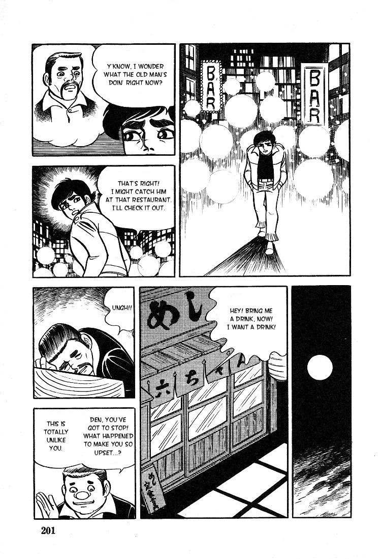 Kuroi Ame ni Utarete Chapter 7 page 37 - Chapter 7