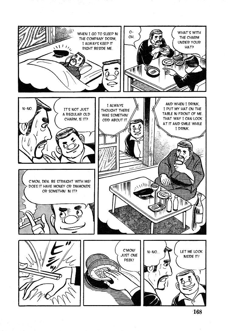 Kuroi Ame ni Utarete Chapter 7 page 4 - Chapter 7
